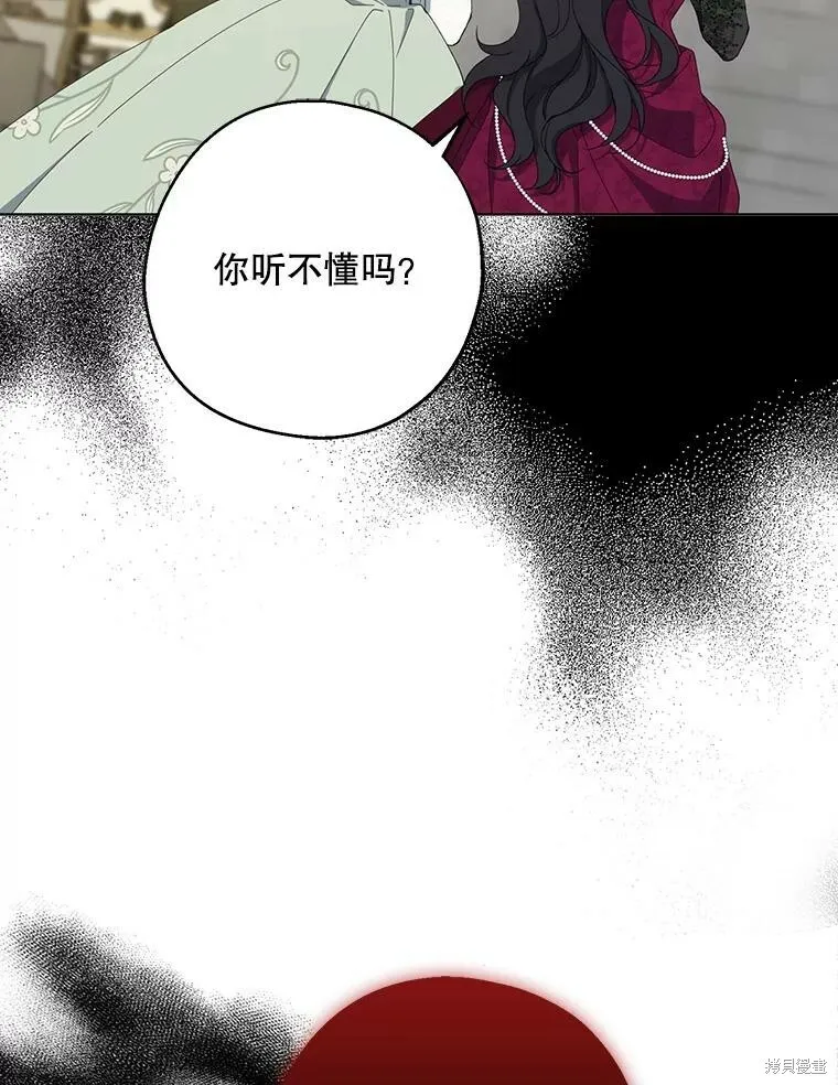 第74话75