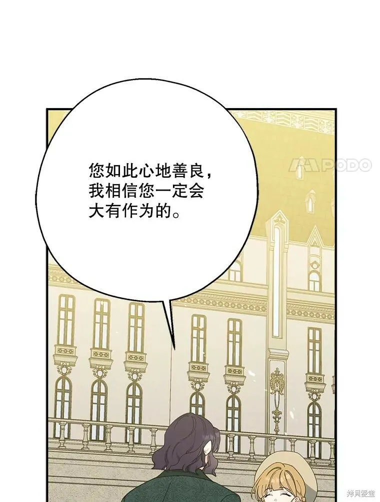 第80话31