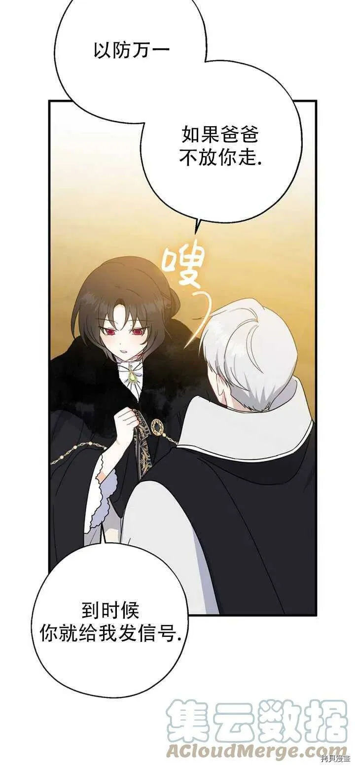 第39话36
