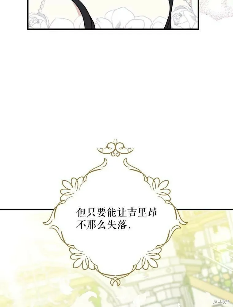 第53话10