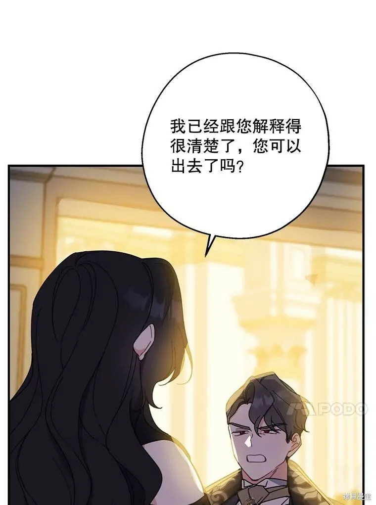 第70话19