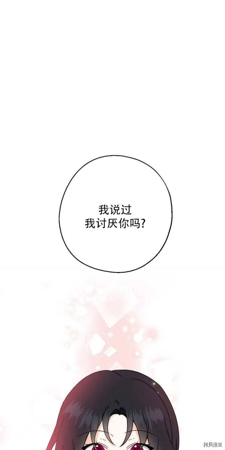第34话17
