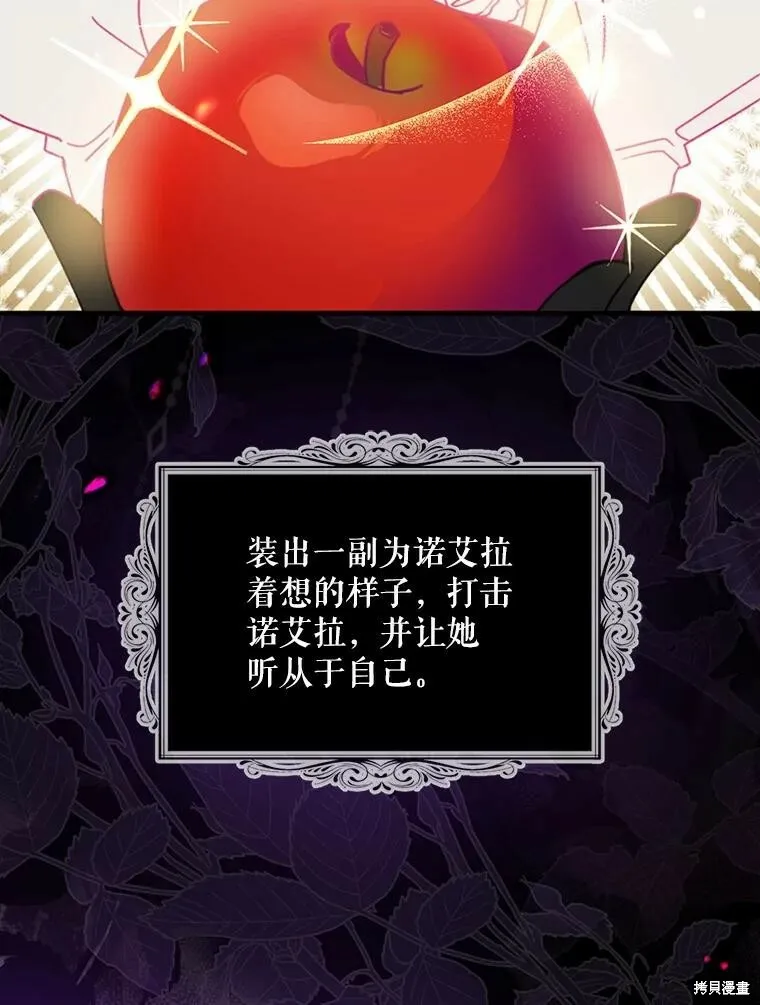 第68话38