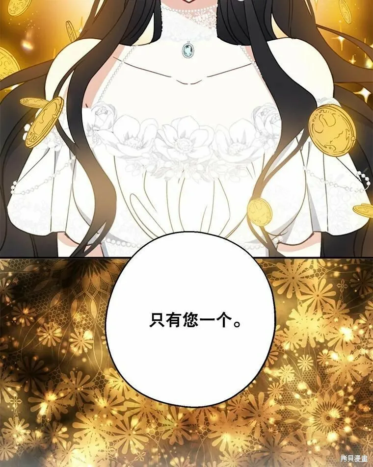 第55话110