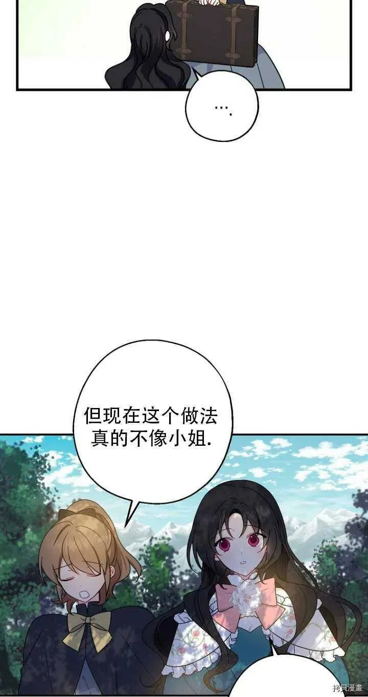 第33话7