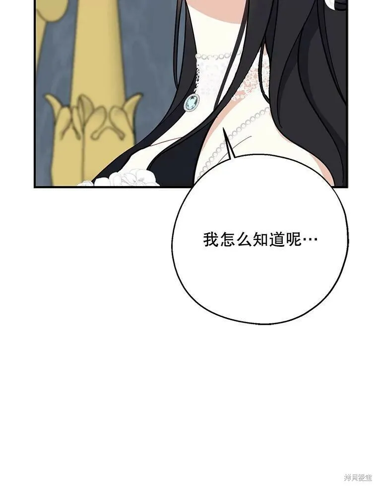 第51话87