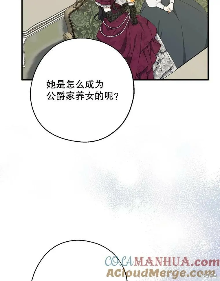 第76话12