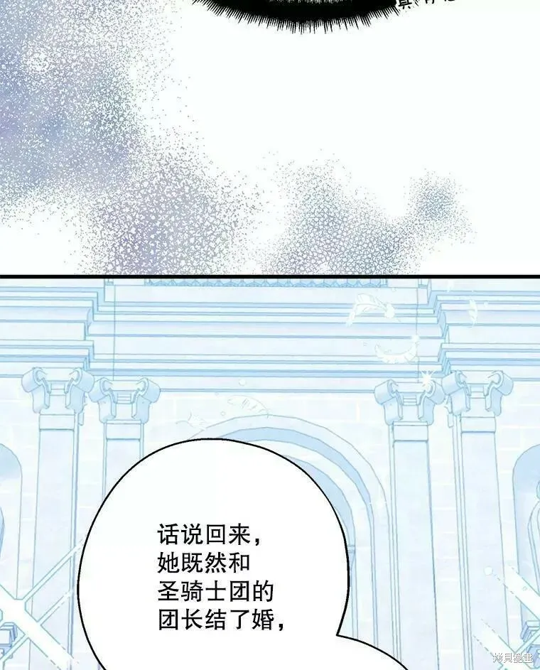 第57话29