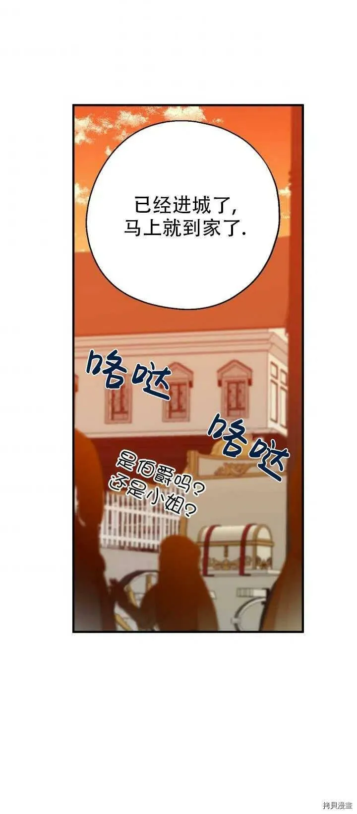 第37话1