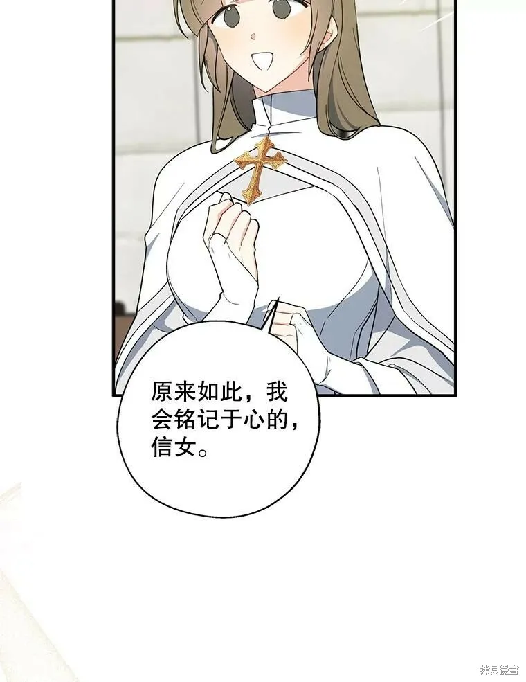 第77话25