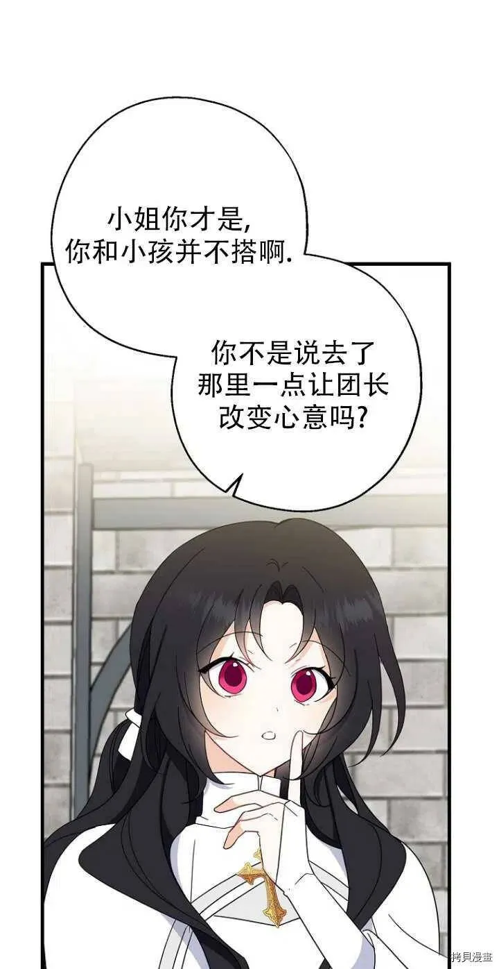 第28话49