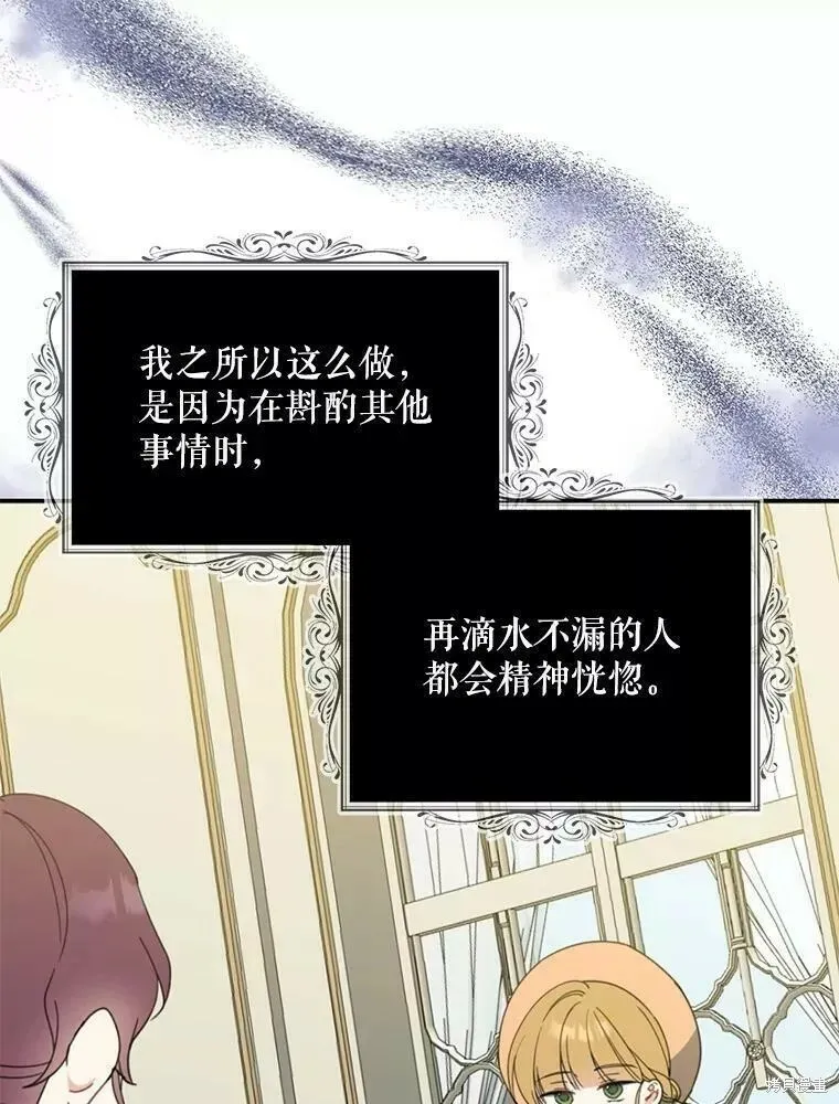 第59话67