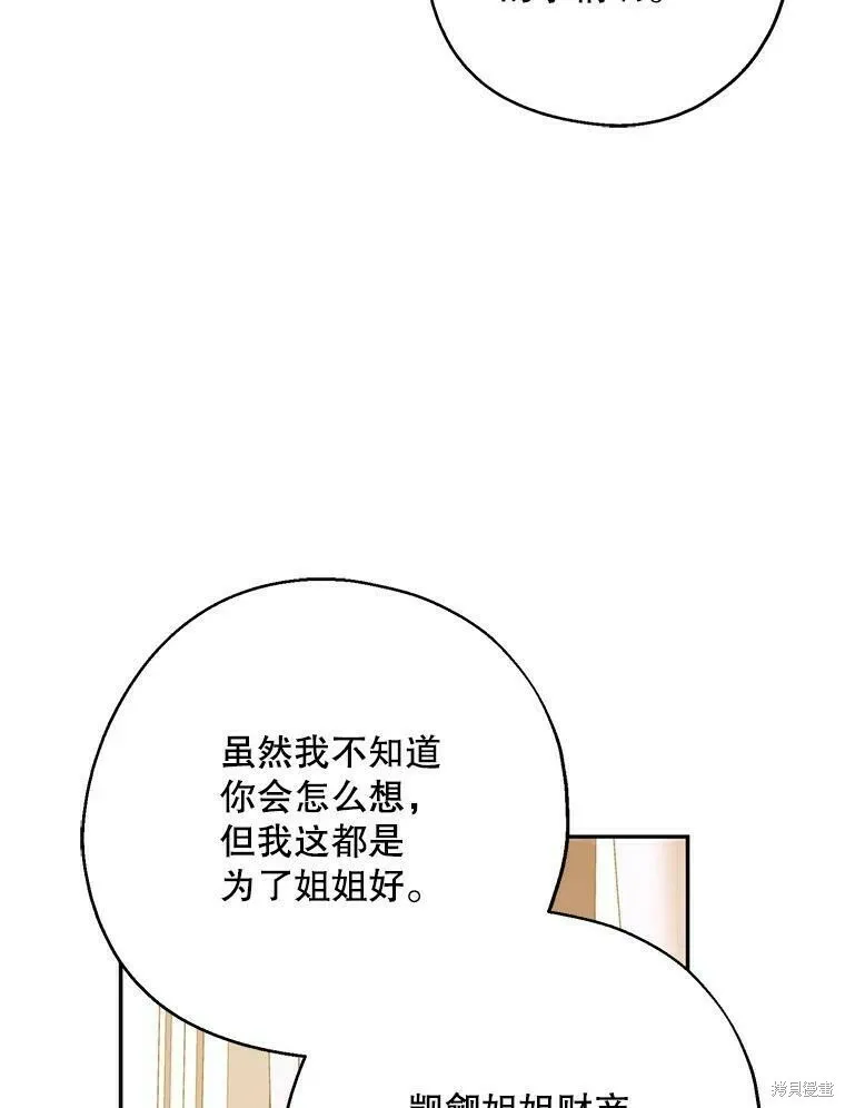 第42话68