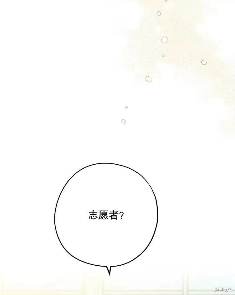 第62话115