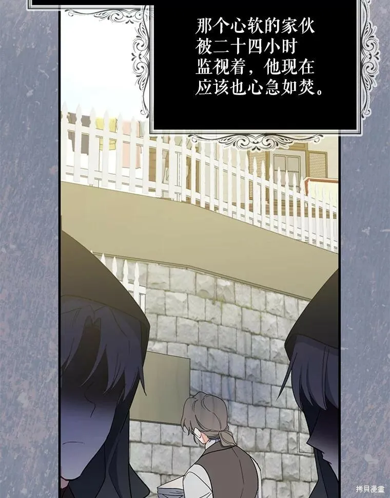 第77话74