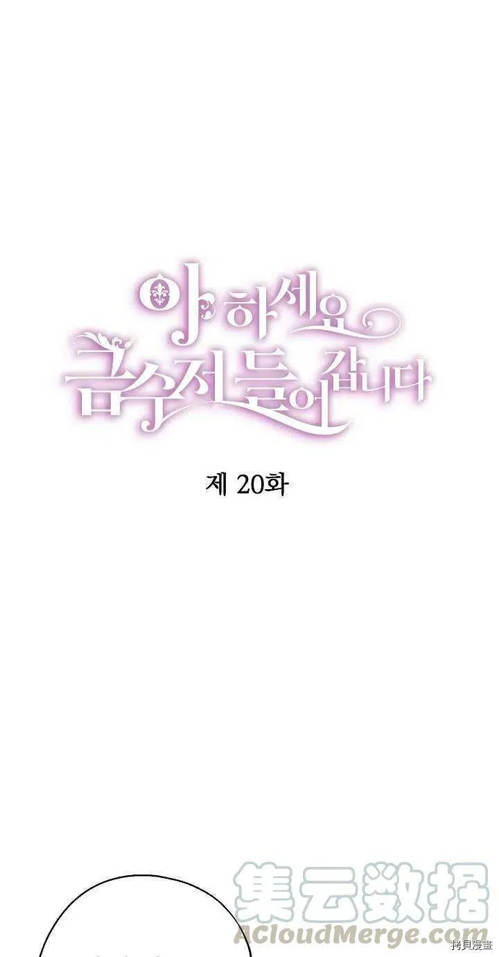 第20话21
