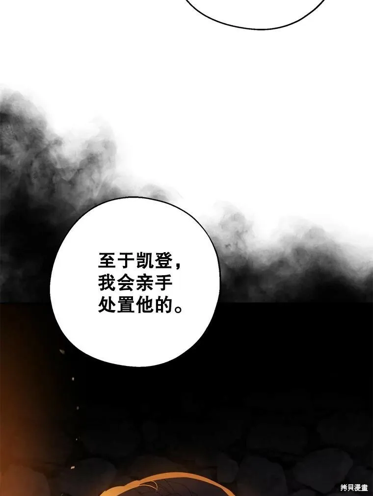 第65话42