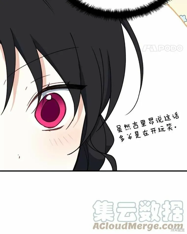 第55话112