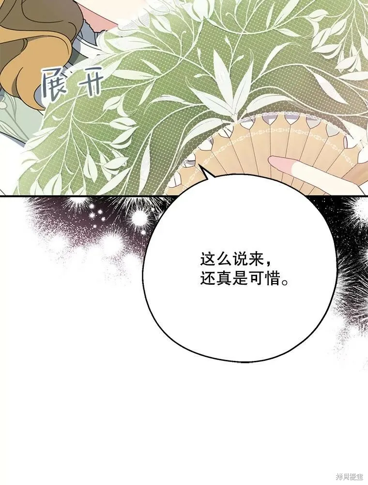 第73话106