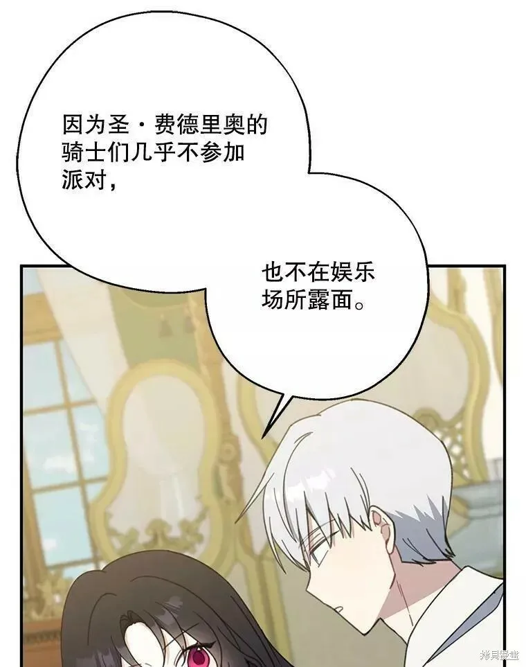 第57话99