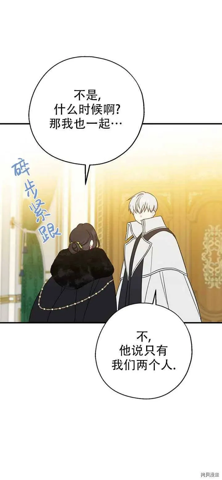 第39话29