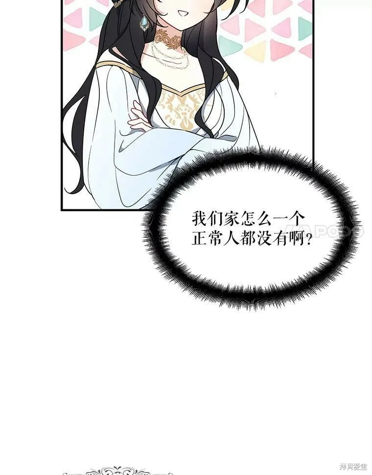 第45话67