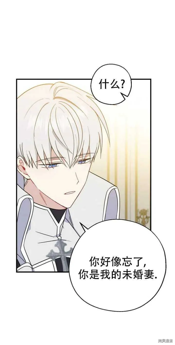 第38话5