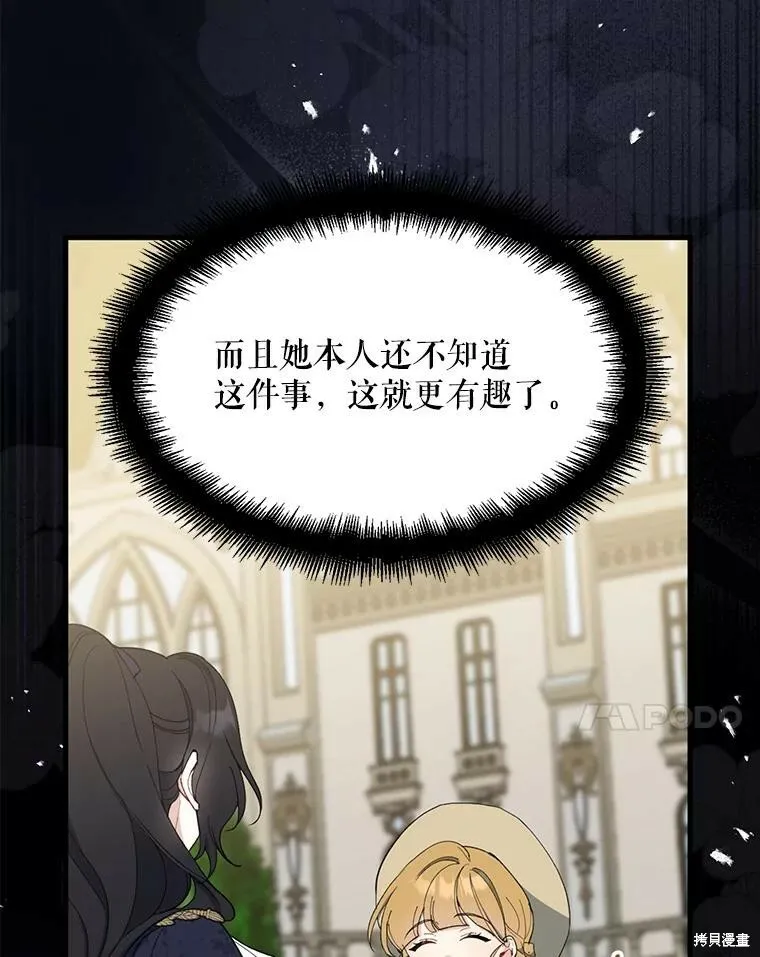 第80话87