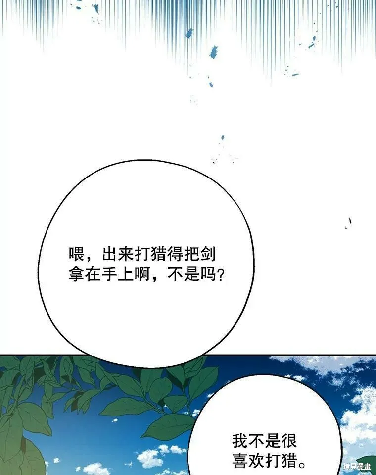第49话61