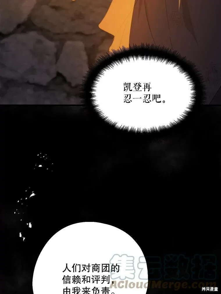 第65话36