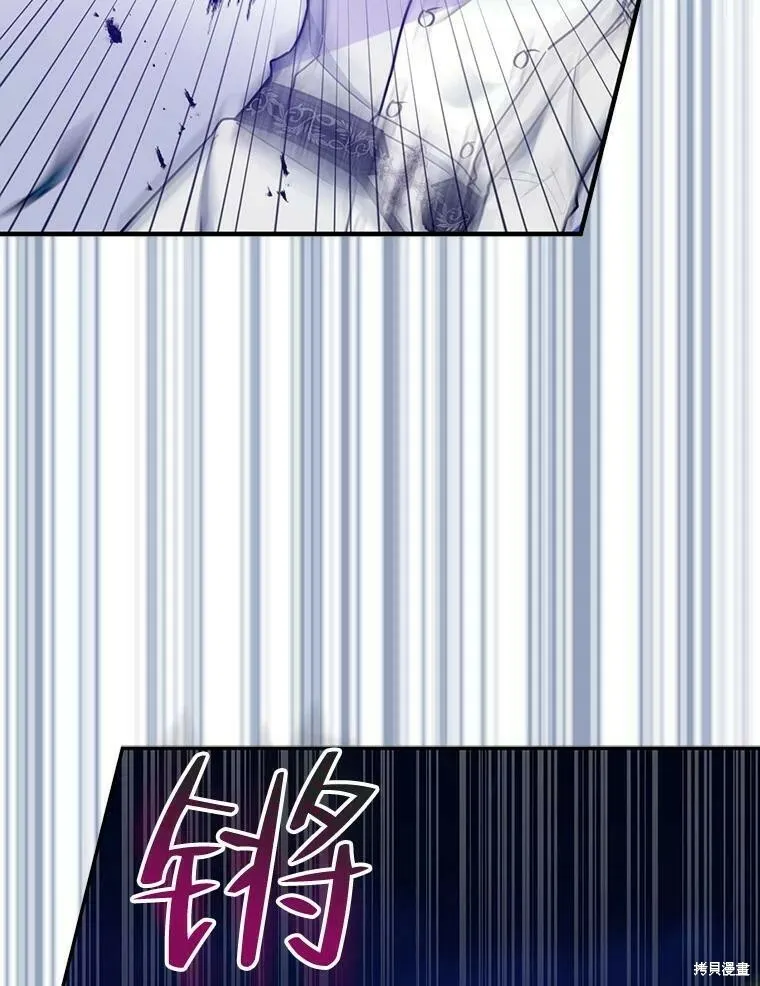 第47话94