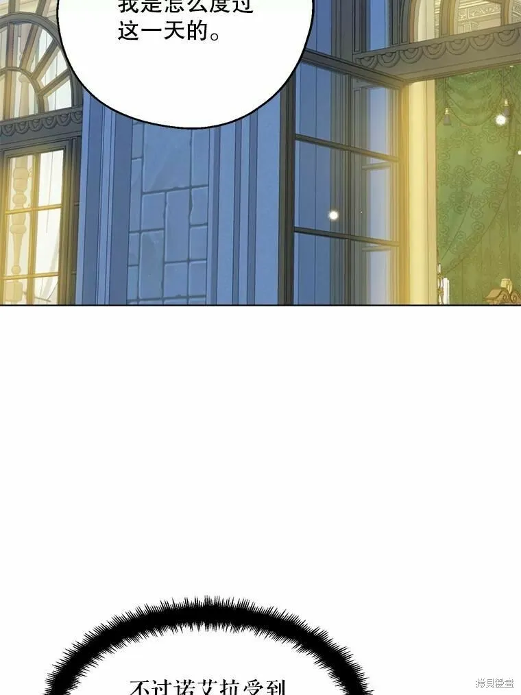 第55话77