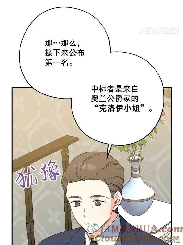 第68话60