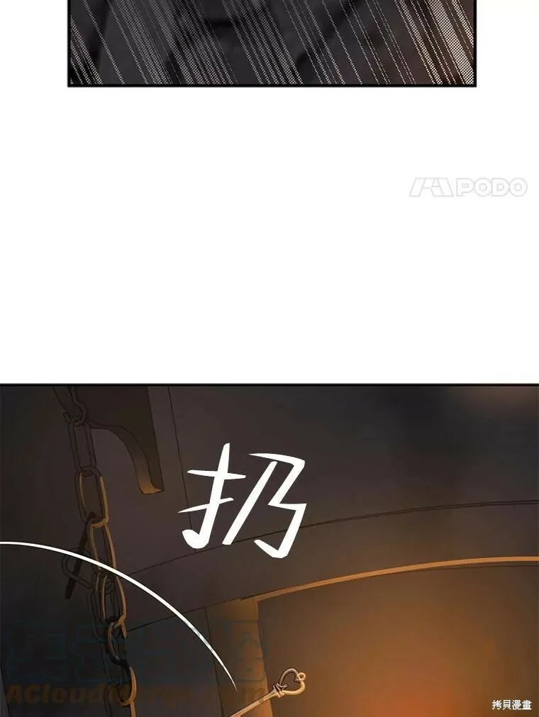 第65话32