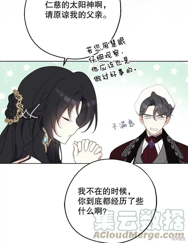 第45话8