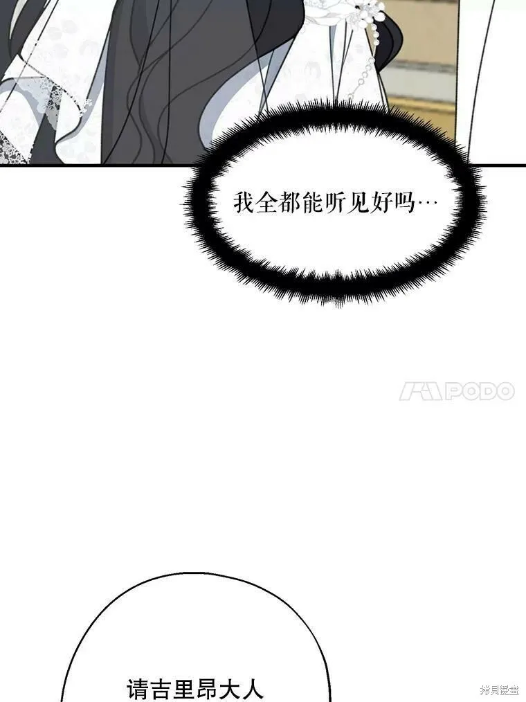 第53话50