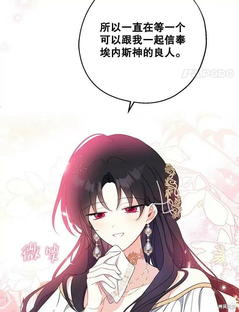 第45话107