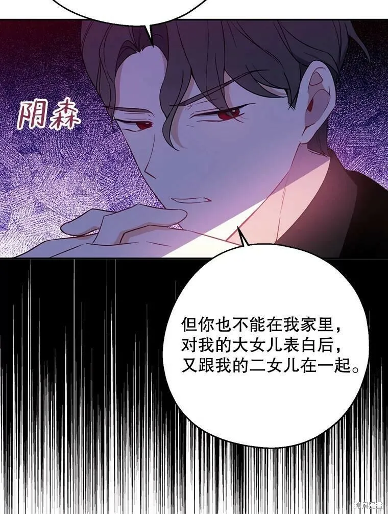 第43话78