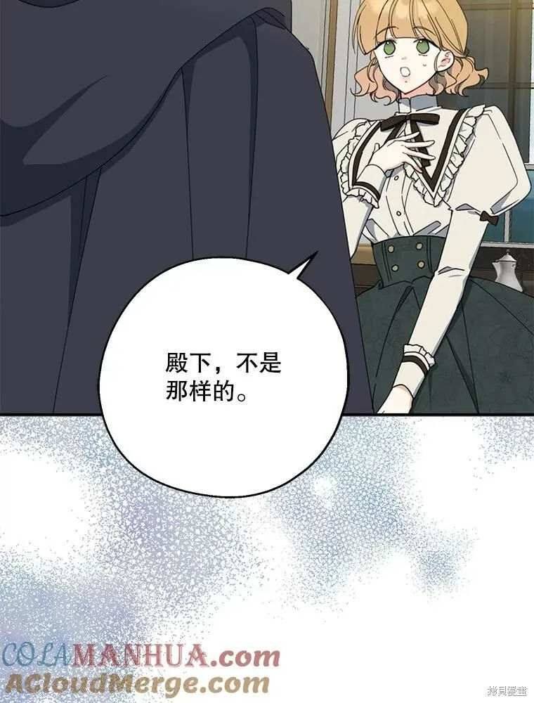 第72话80