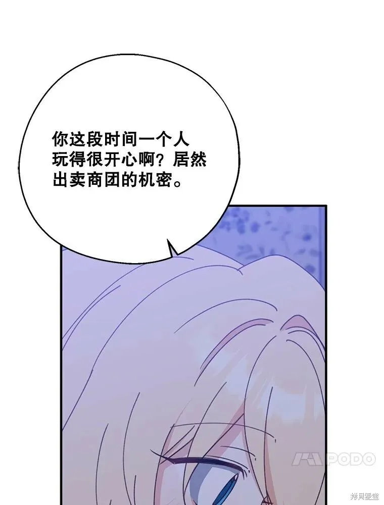 第69话102