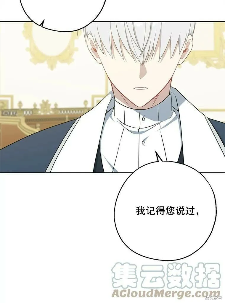 第44话68
