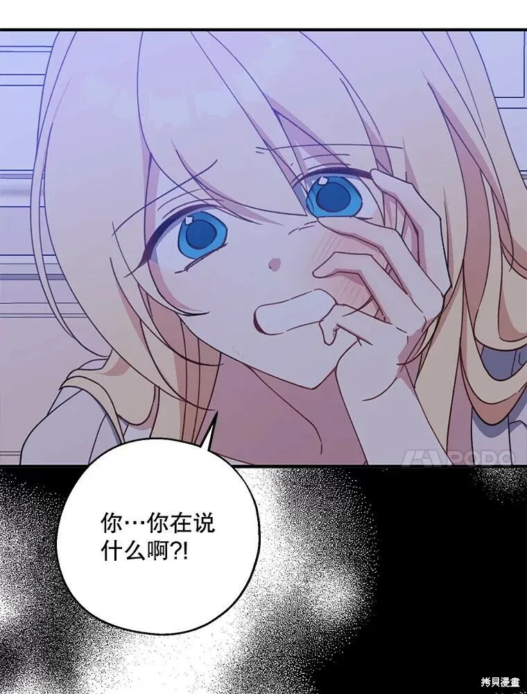第69话99