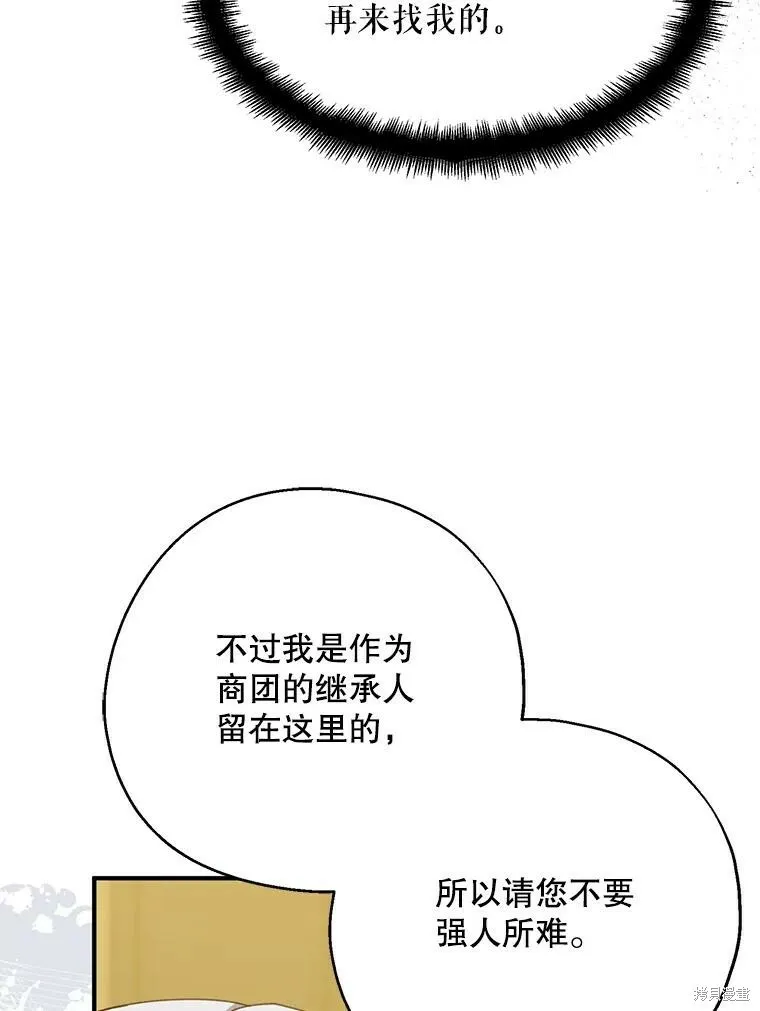 第73话11