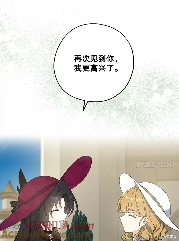 第74话12