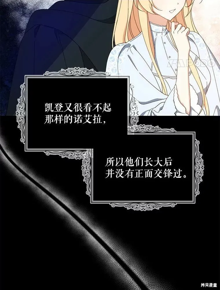 第65话3