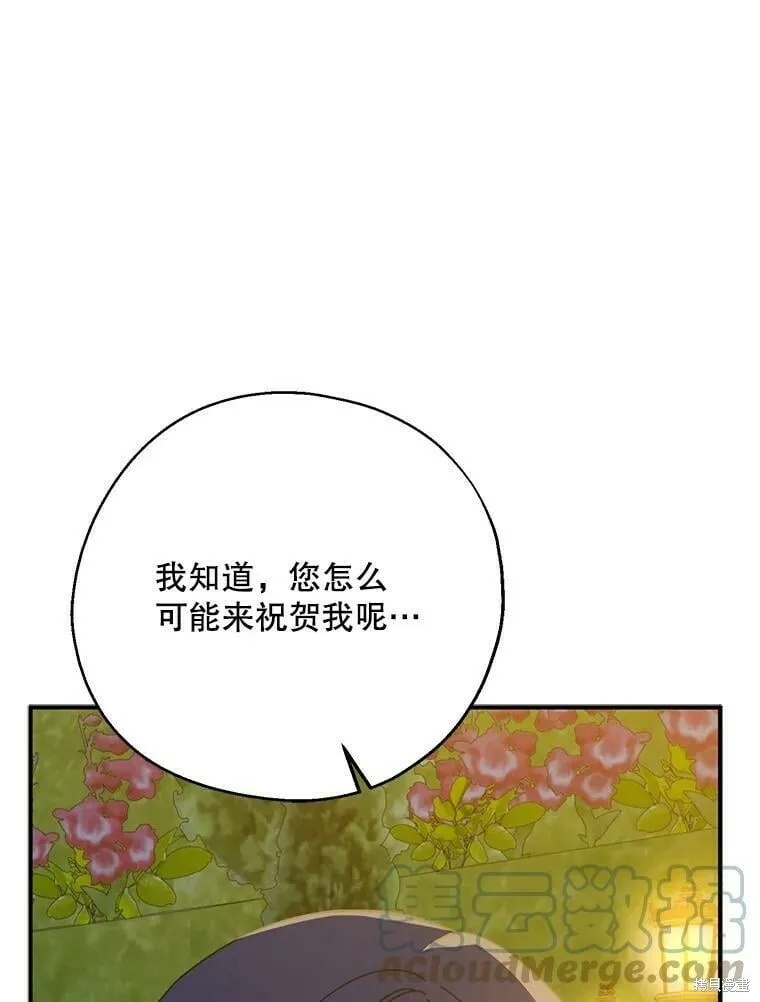第54话4