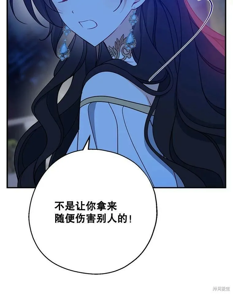 第48话17