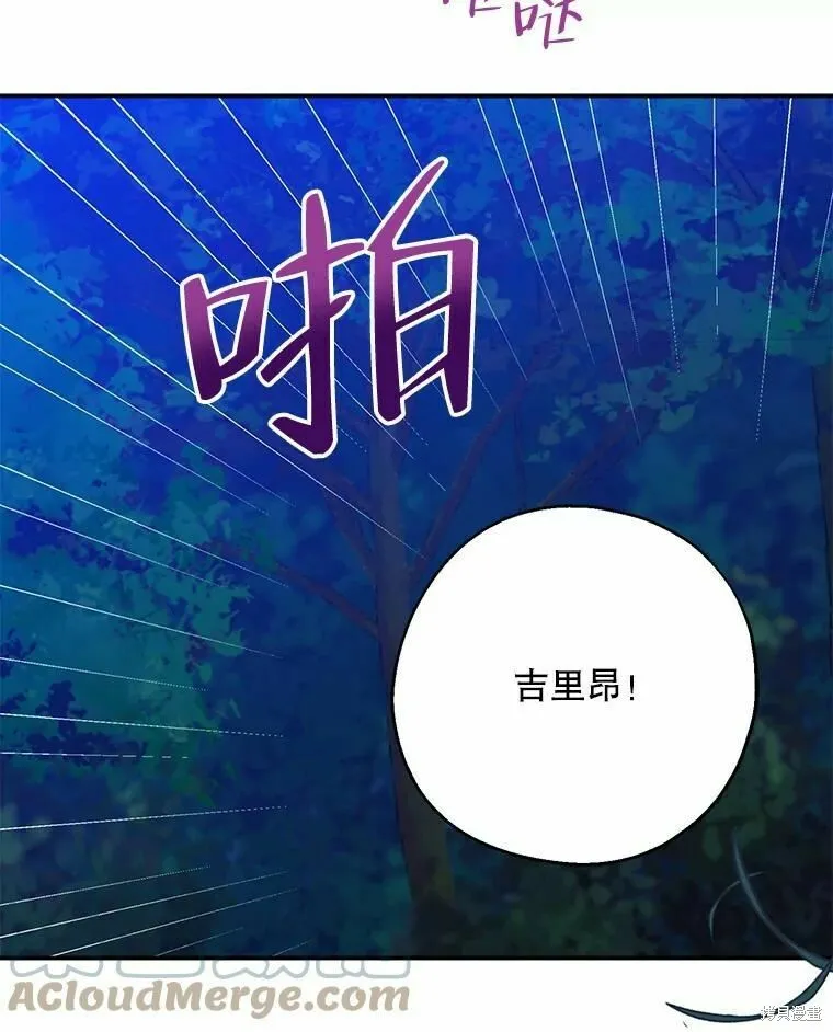 第55话32