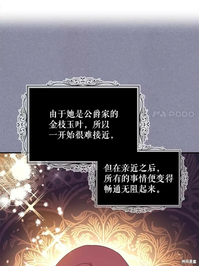 第72话30