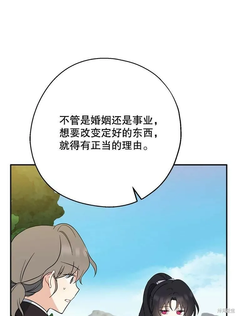 第43话83